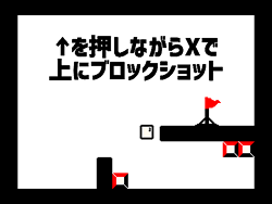 Block Shot Webgl