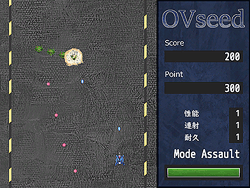 OVseed